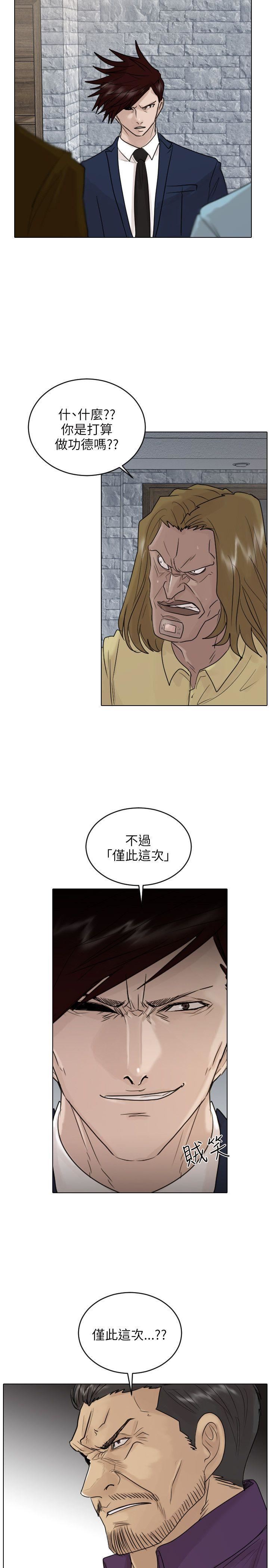 第39话-10