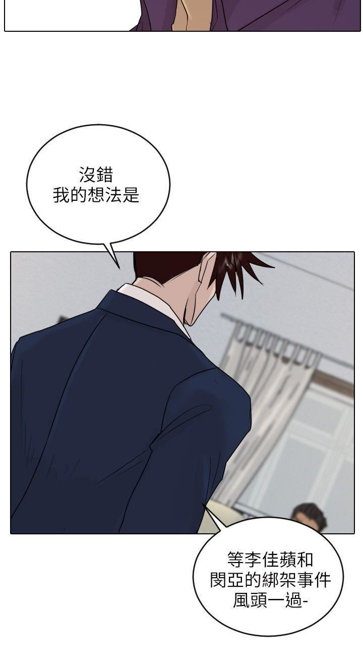 第39话-11