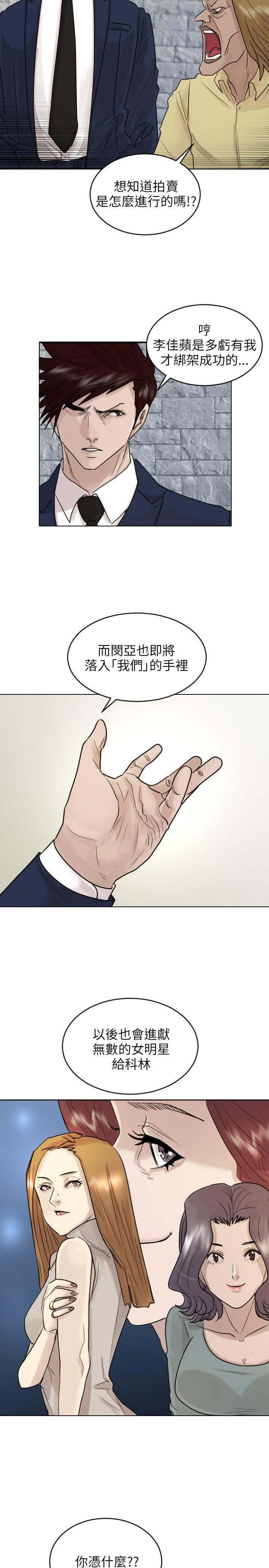 第39话-13