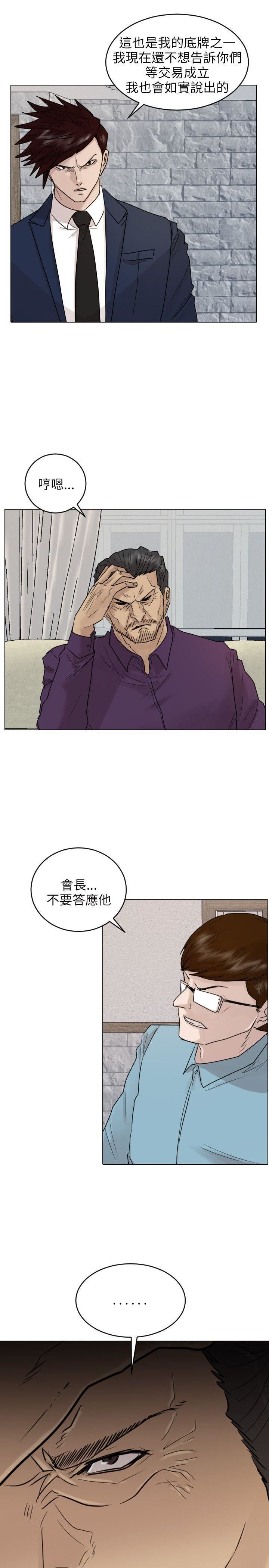 第39话-15