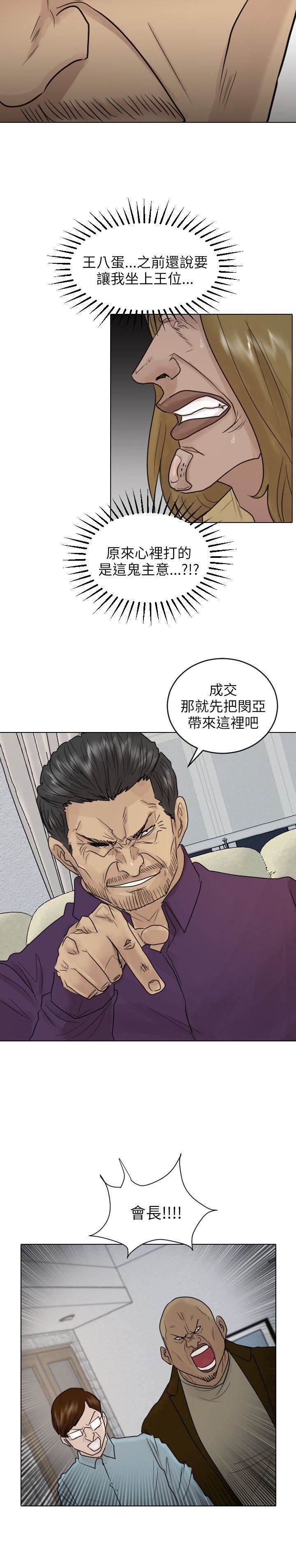 第39话-16