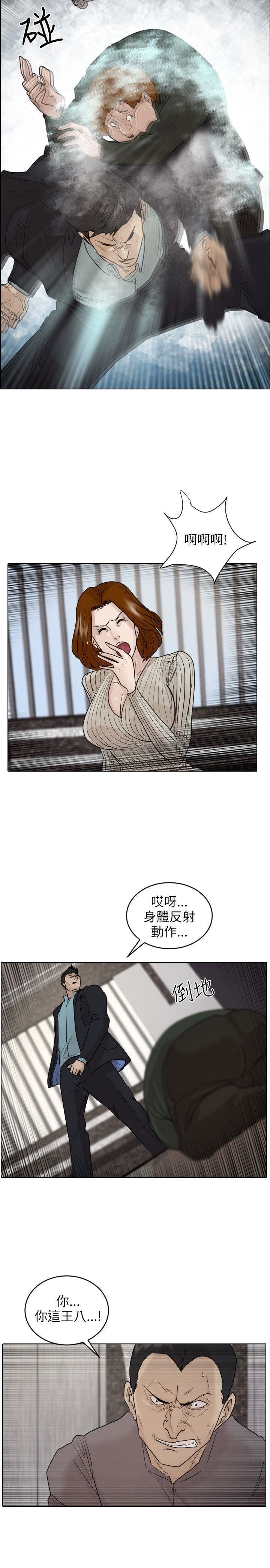 第39话-20