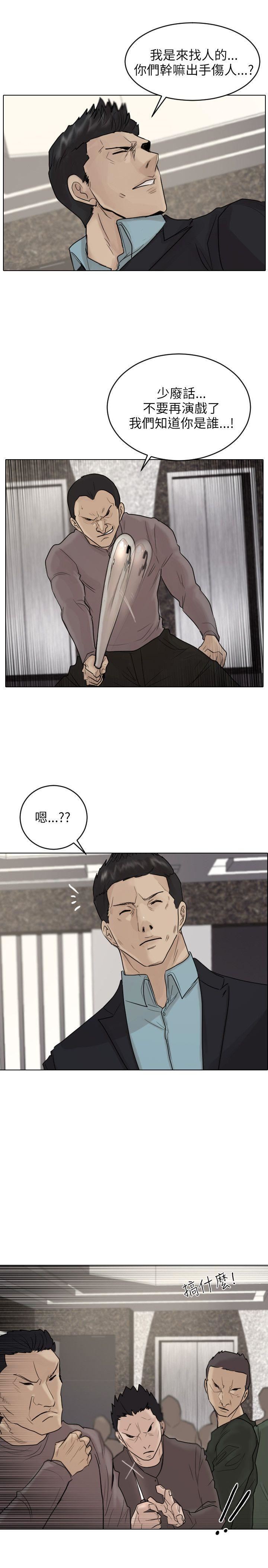 第39话-21