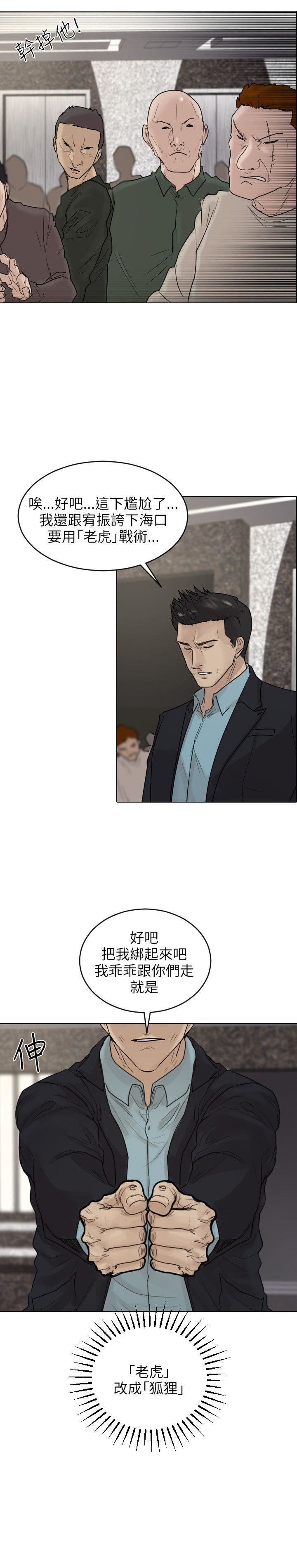 第39话-22