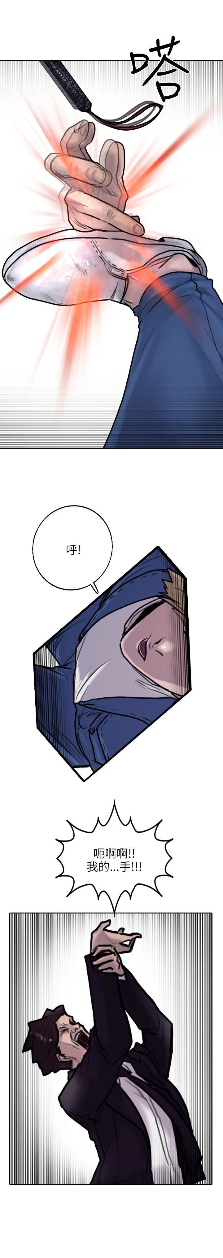 第4话-12