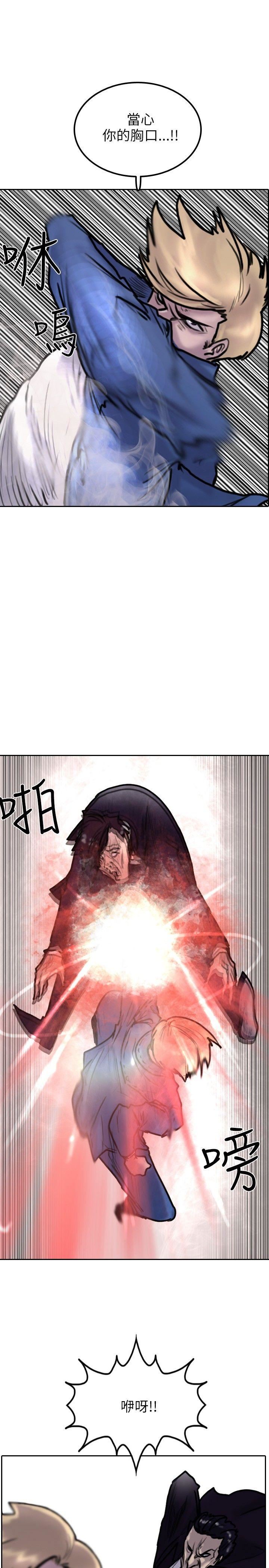 第4话-13