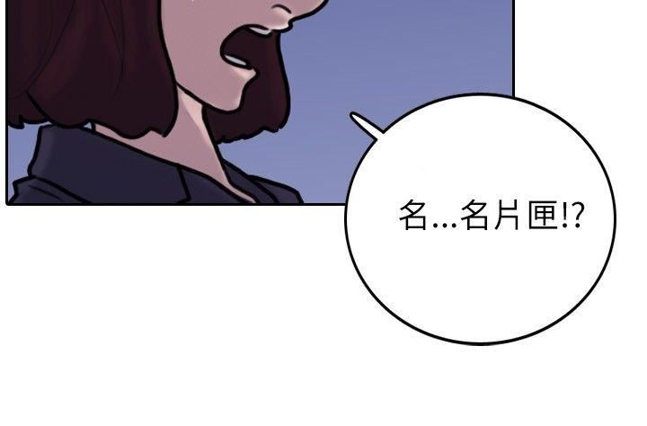 第4话-22