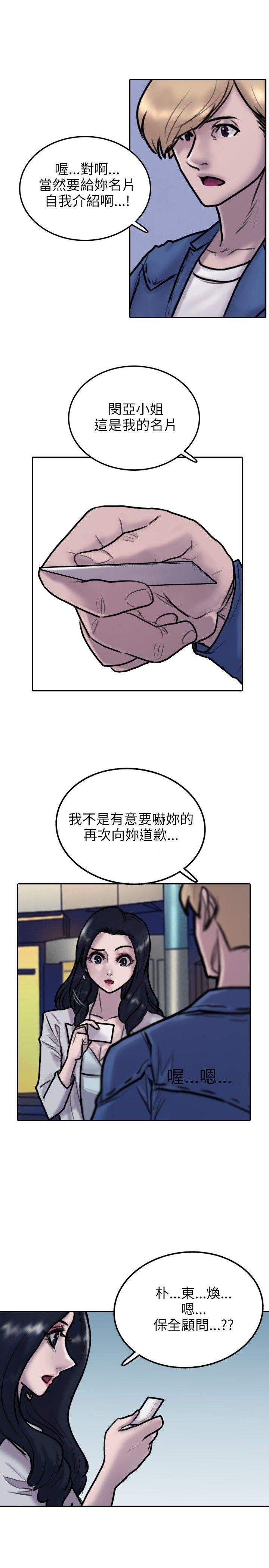 第4话-23