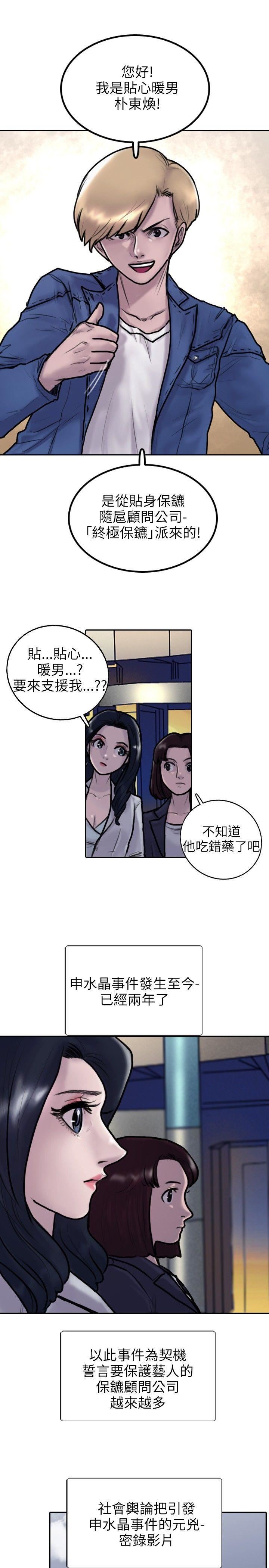 第4话-26