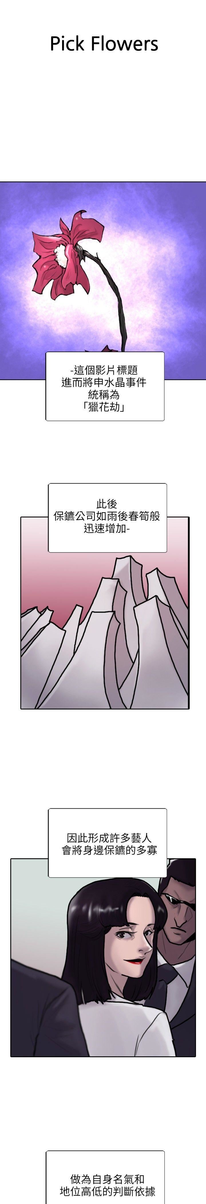 第4话-28