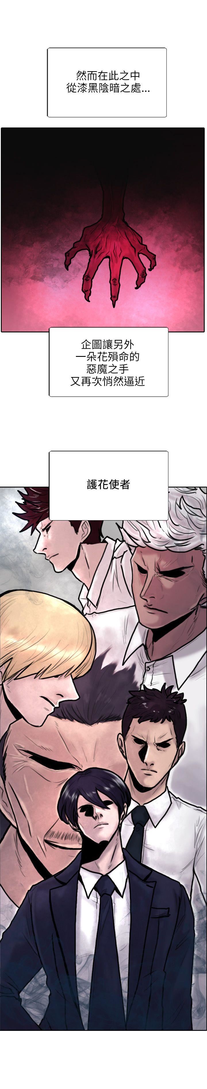 第4话-30