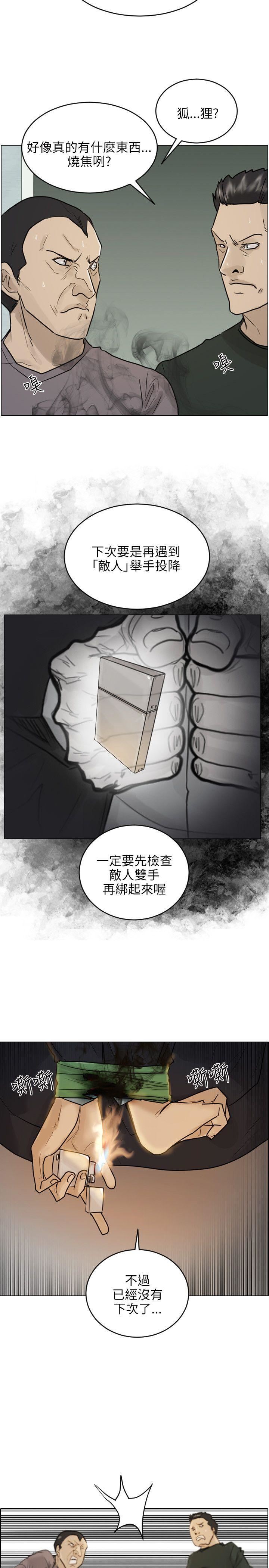 第40话-7