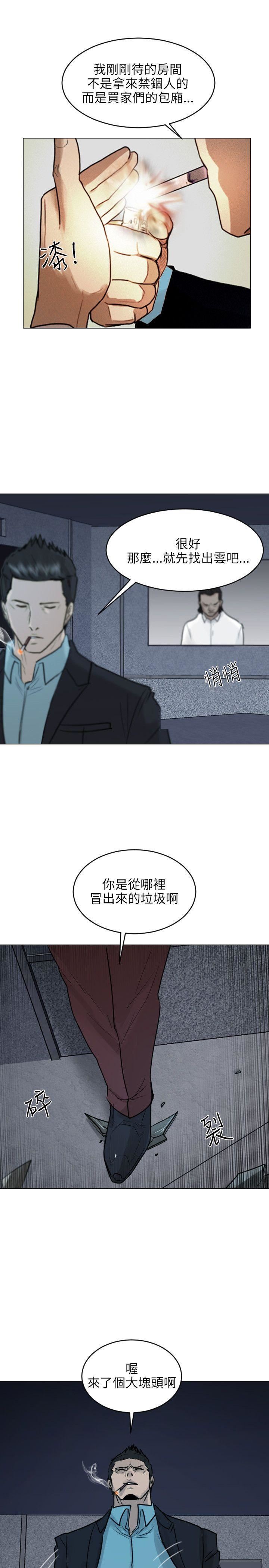 第40话-12