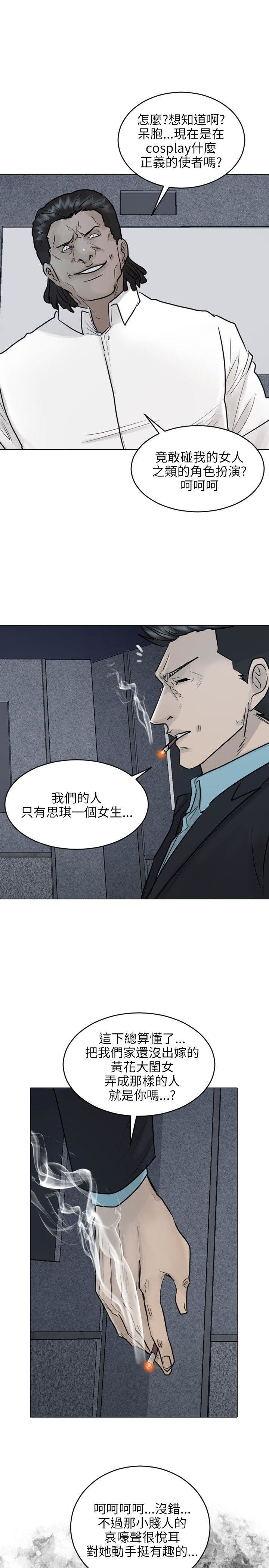 第40话-15