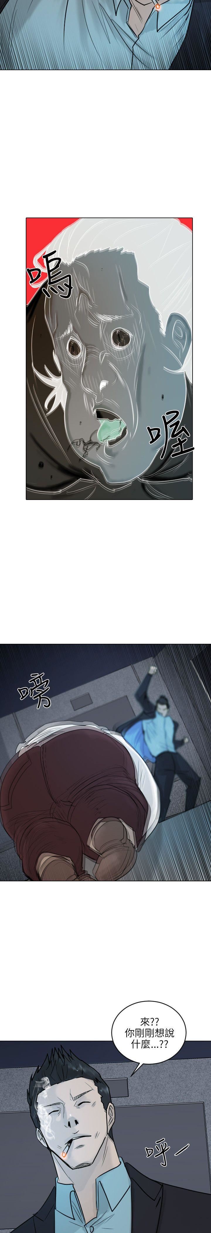 第40话-19