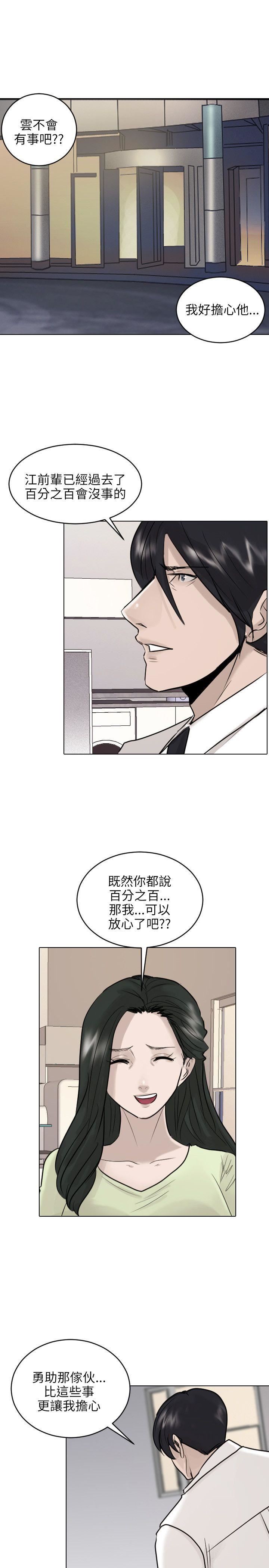 第40话-21