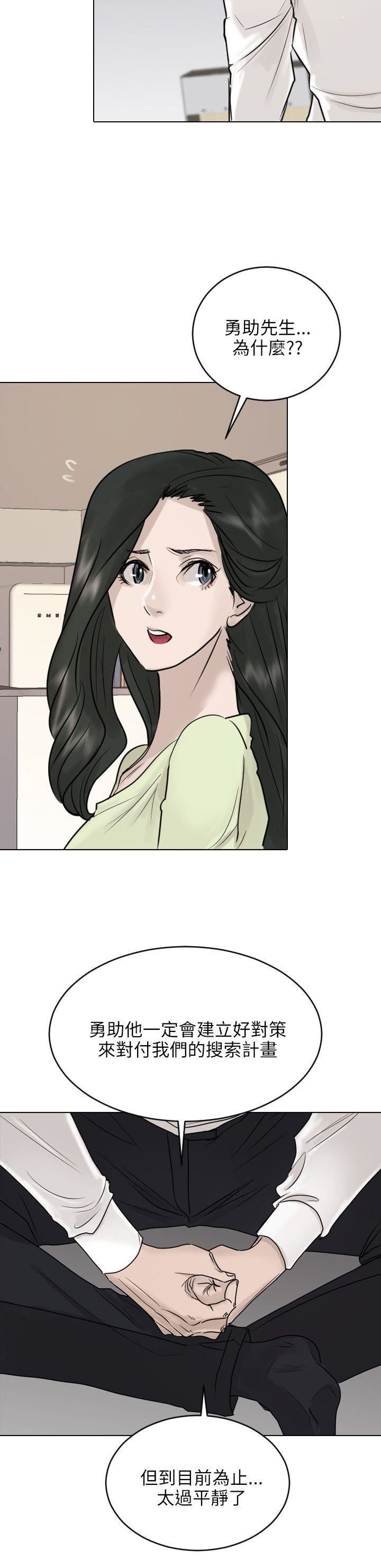 第40话-22