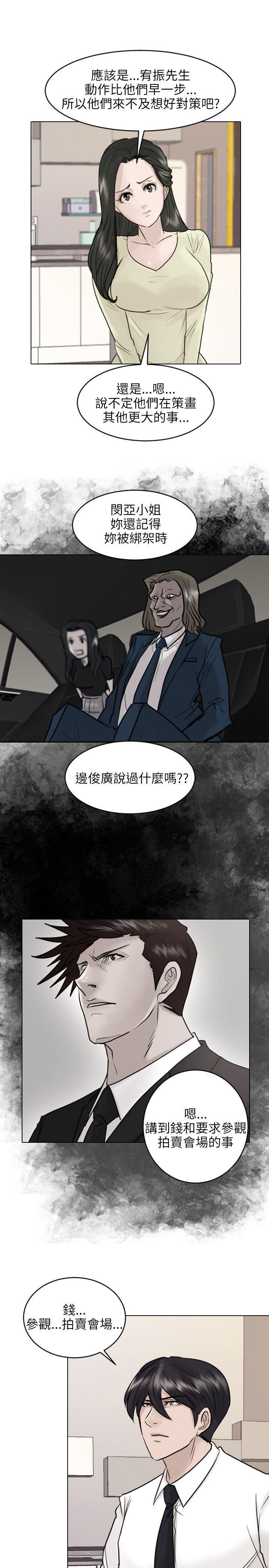第40话-23