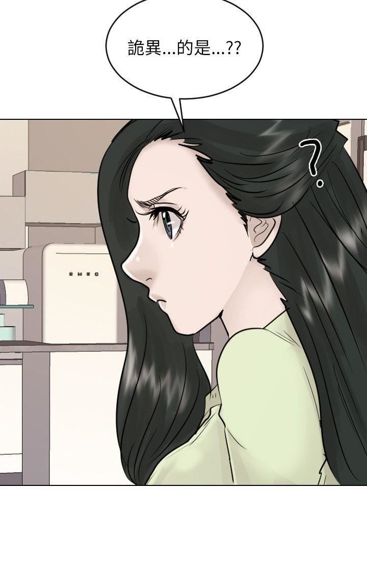 第40话-25