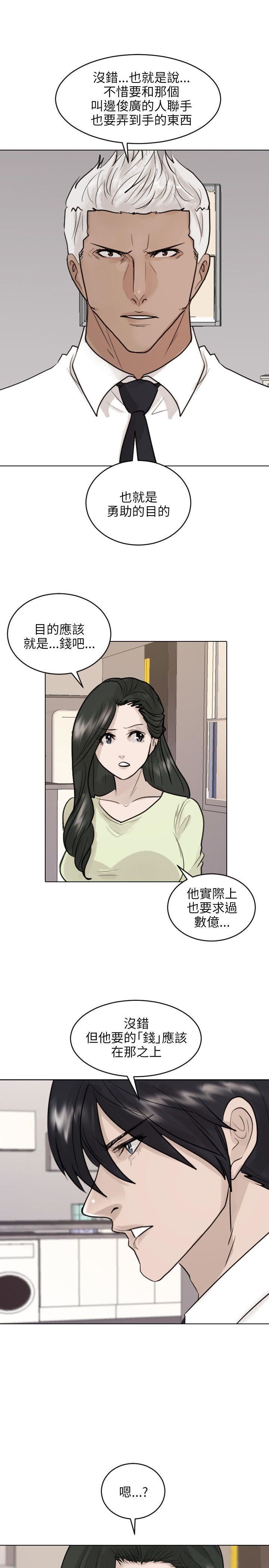 第40话-26