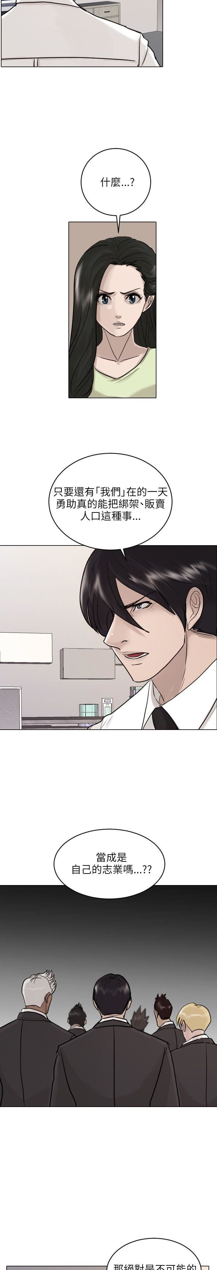第41话-6