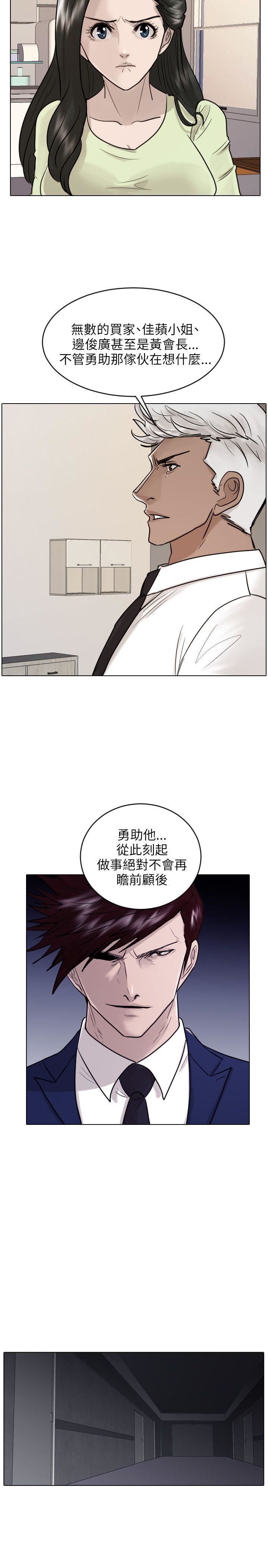第41话-12