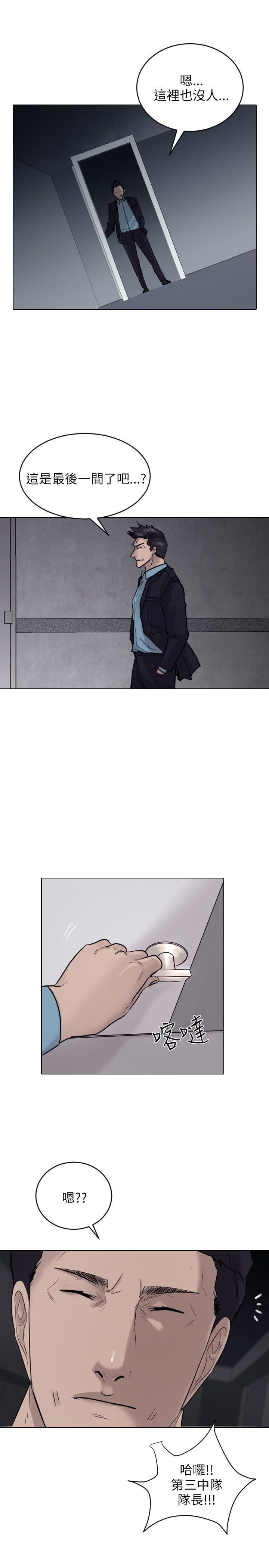 第41话-14