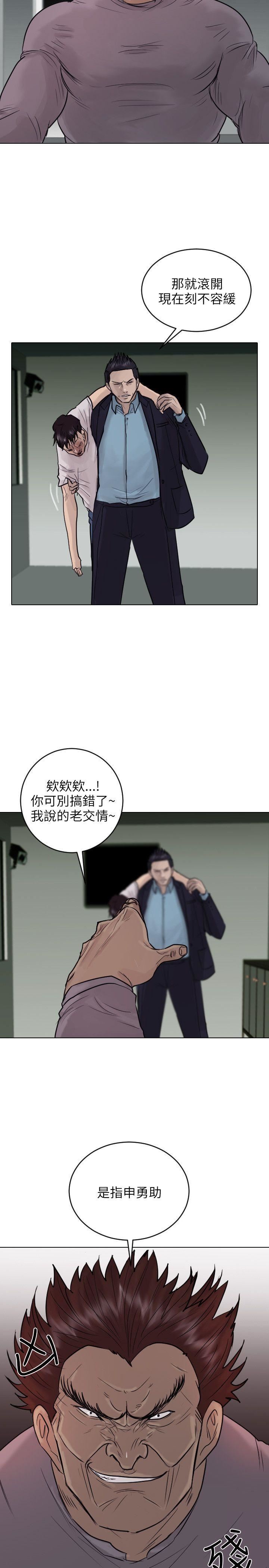 第41话-18