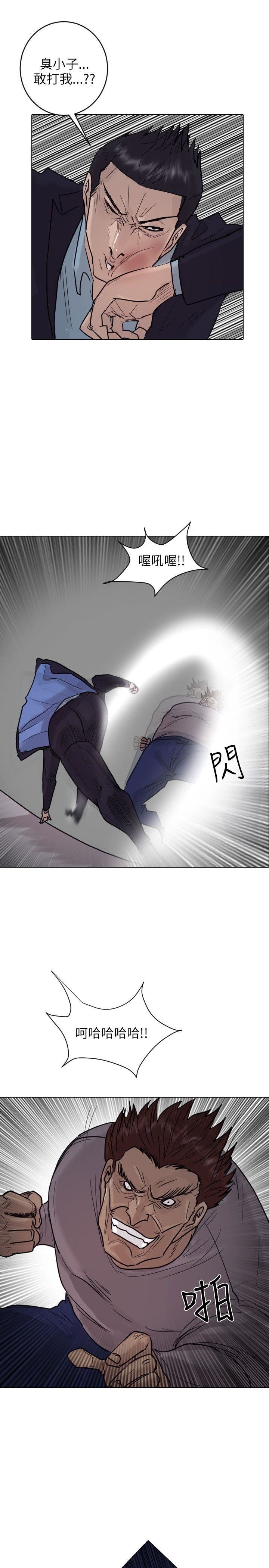 第41话-23