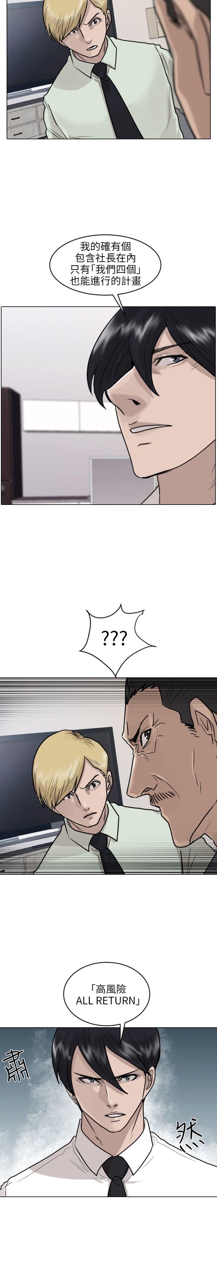 第43话-7