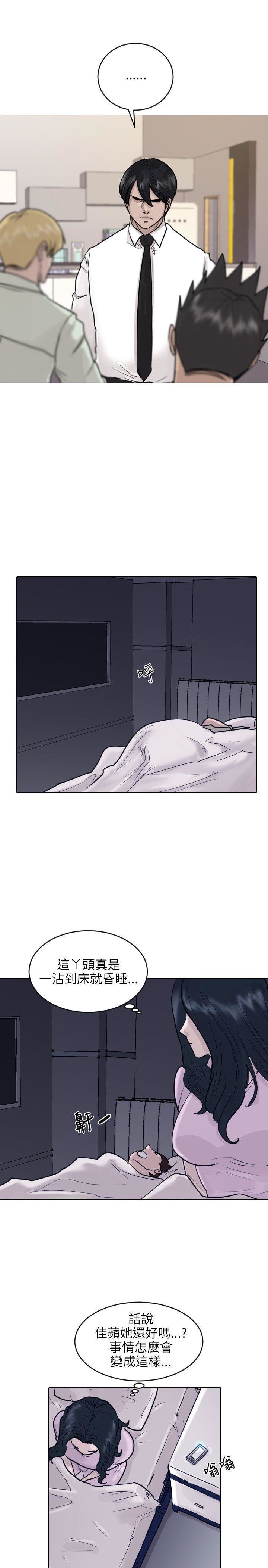 第43话-9