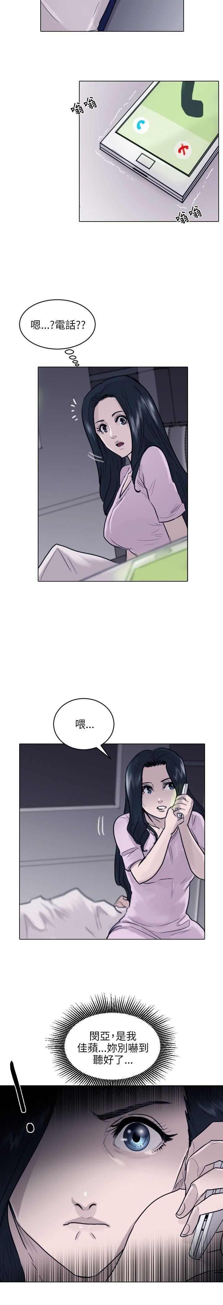 第43话-10