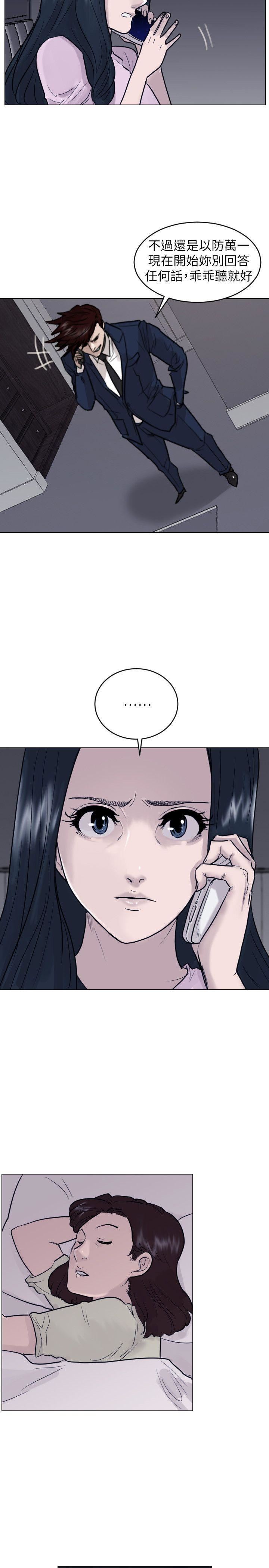 第43话-13