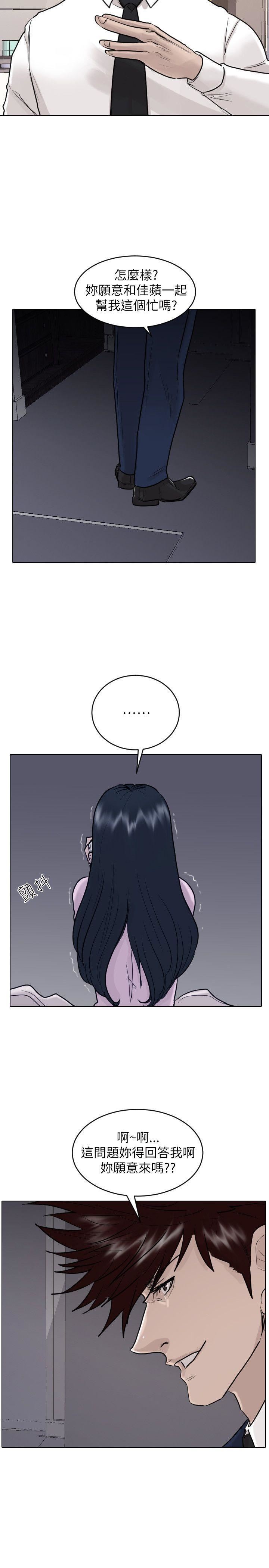 第43话-16