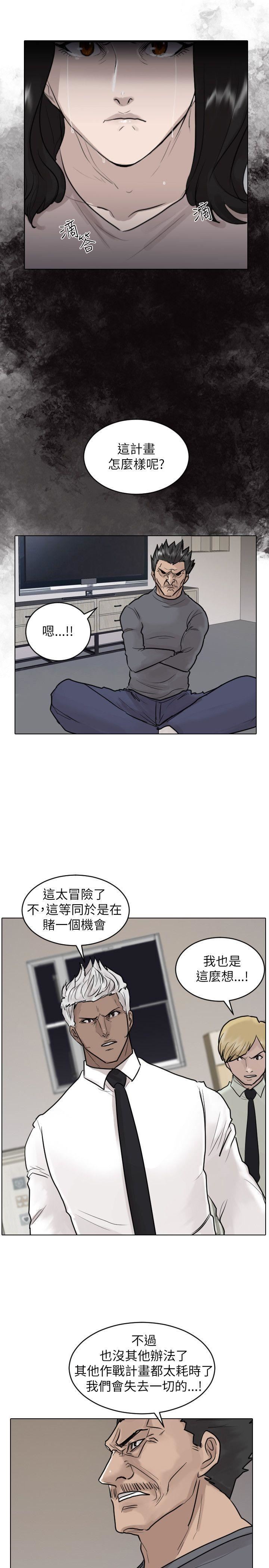 第43话-19