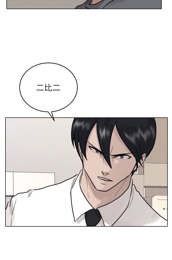 第43话-20