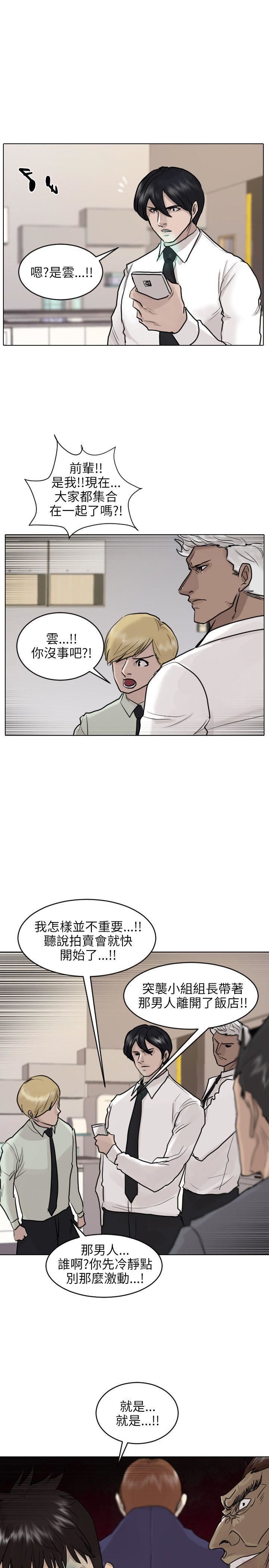 第43话-21