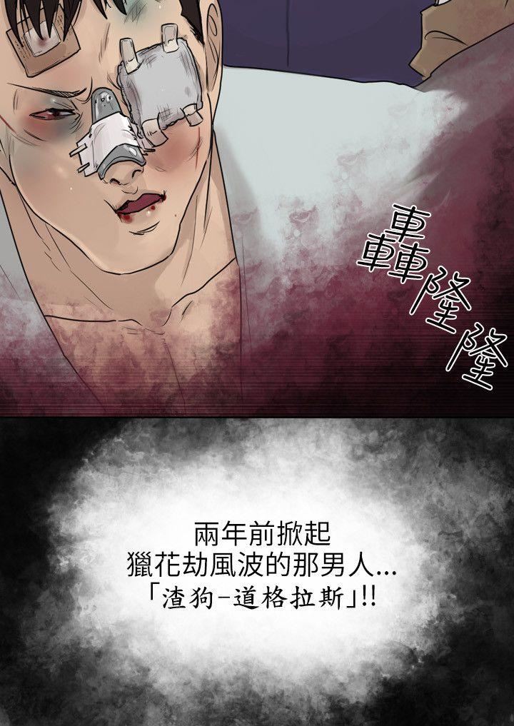 第43话-22