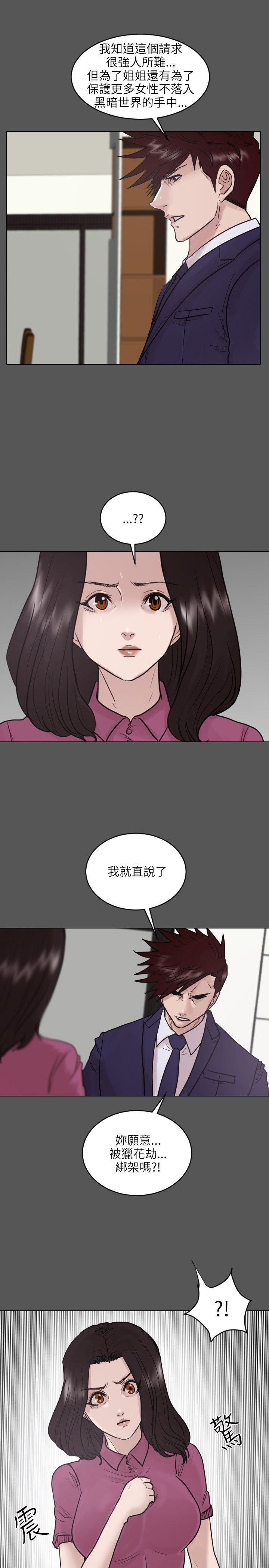 第45话-3