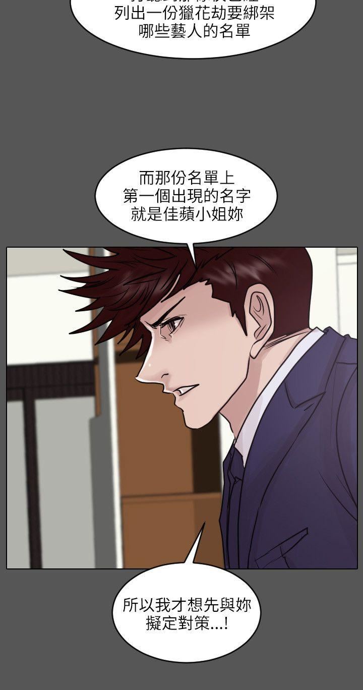 第45话-5