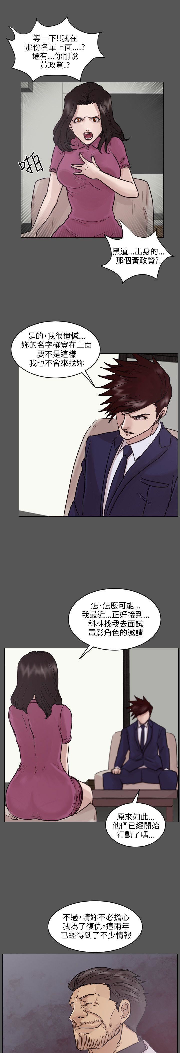 第45话-6