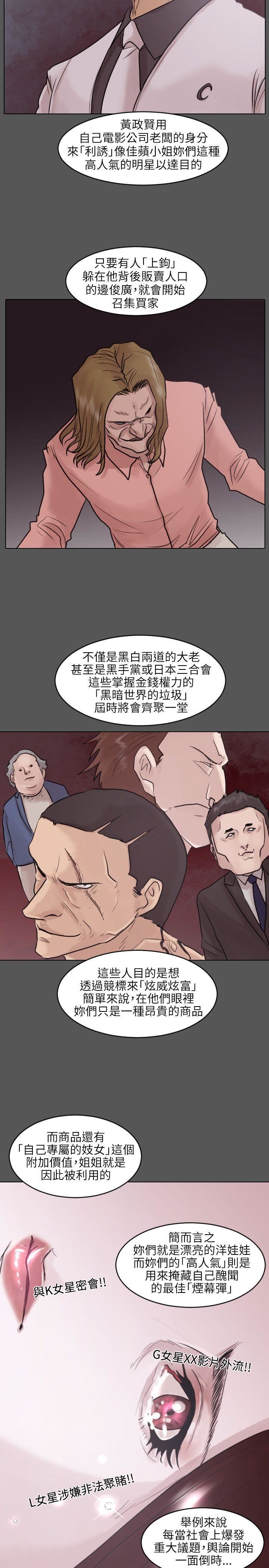 第45话-7