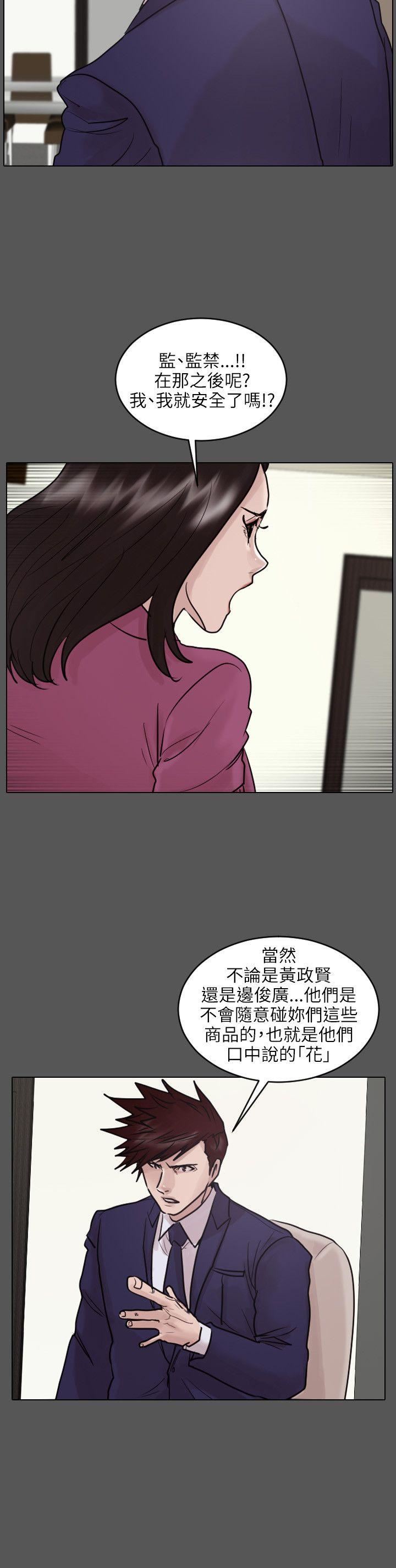 第45话-10