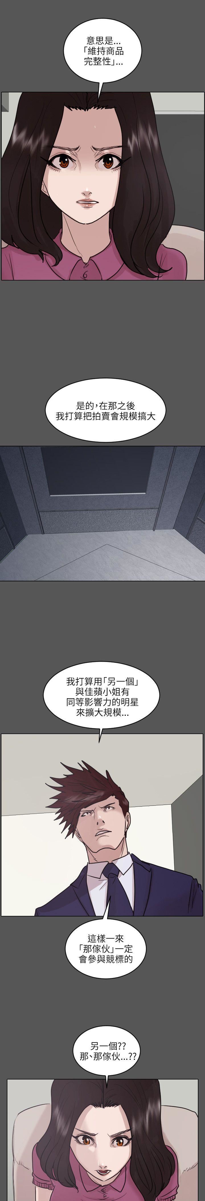 第45话-11