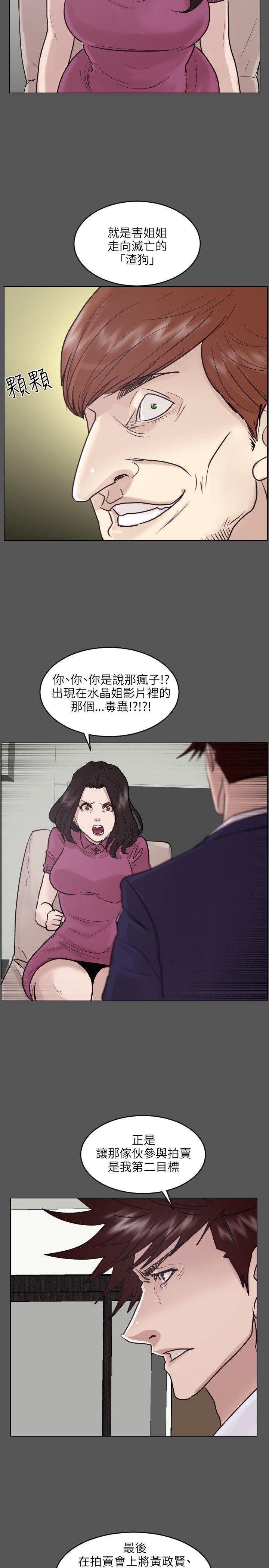 第45话-12