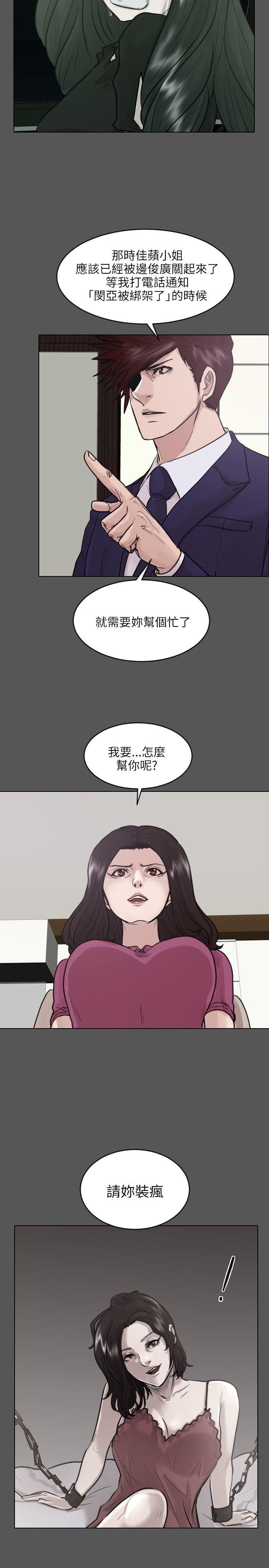 第45话-18