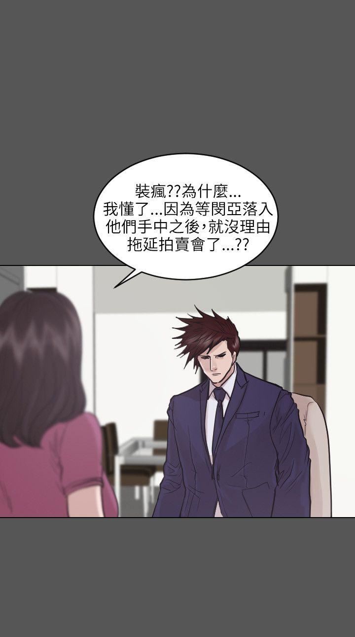 第45话-19