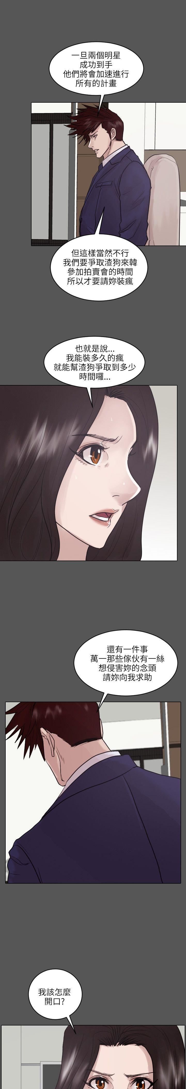 第45话-20