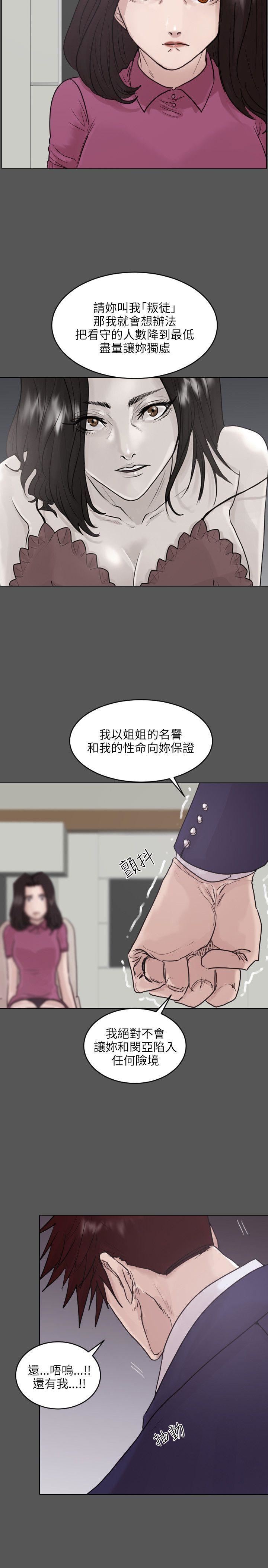 第45话-21