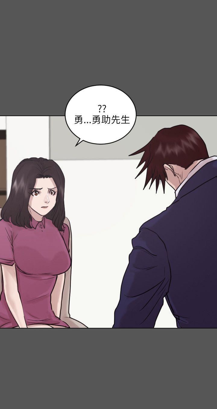第45话-22